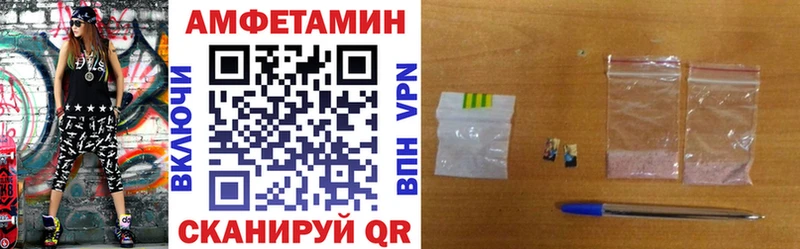 АМФЕТАМИН VHQ  Луховицы 