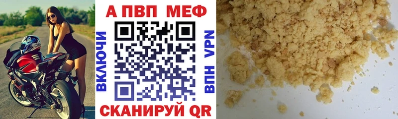 Alfa_PVP крисы CK Луховицы