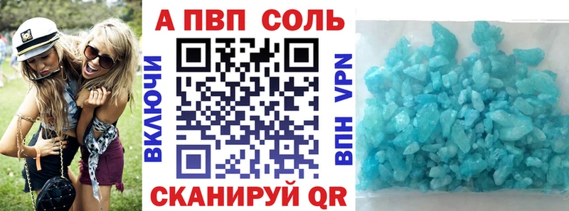 А ПВП крисы CK Луховицы