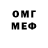 Amphetamine Розовый Punk Playz