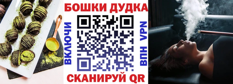 Печенье с ТГК марихуана  что такое   Луховицы 