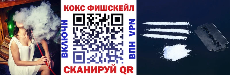 Кокаин 99%  купить  цена  Луховицы 