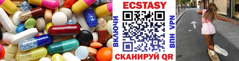 MEGA как войти  Луховицы  ЭКСТАЗИ mix 