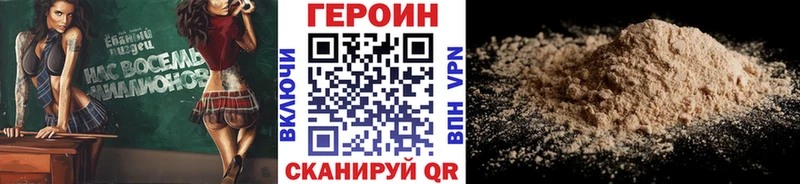 ГЕРОИН Афган  Луховицы 