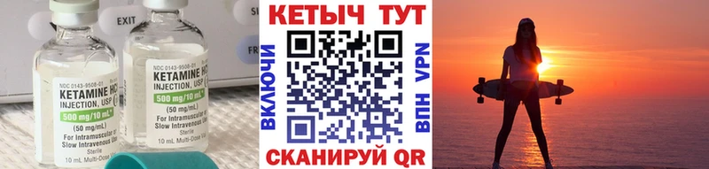 купить наркоту дарк нет как зайти Кетамин ketamine Луховицы