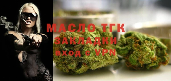 марки lsd Белокуриха
