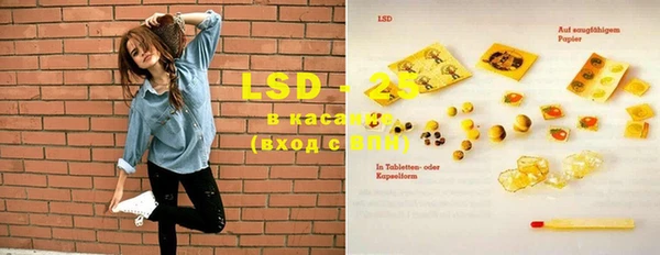 марки lsd Белокуриха