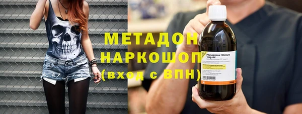 герыч Беломорск