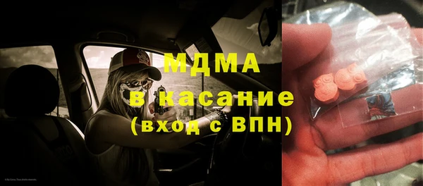 герыч Беломорск