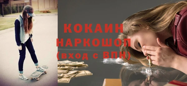 герыч Беломорск