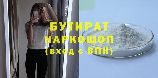 герыч Беломорск