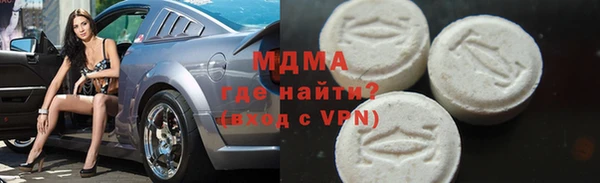 марки lsd Белокуриха