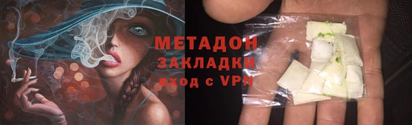 марки lsd Белокуриха