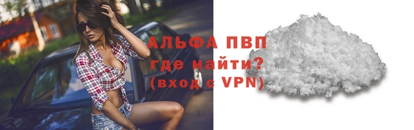 марки lsd Белокуриха