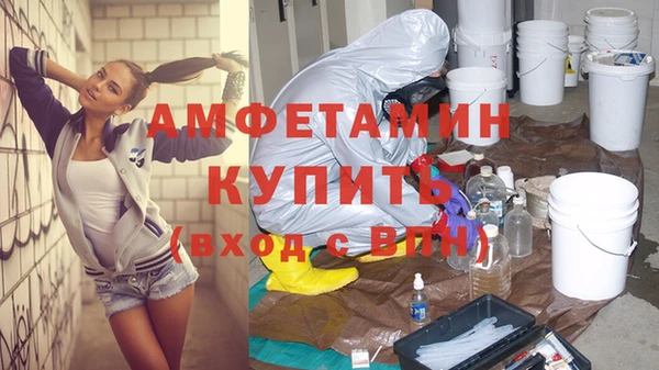 герыч Беломорск