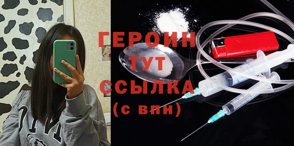 герыч Беломорск