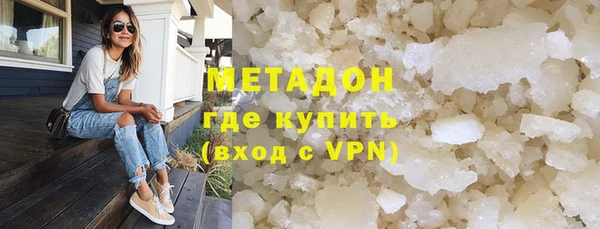 марки lsd Белокуриха