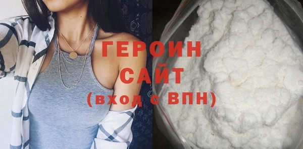 кокаин премиум Балахна