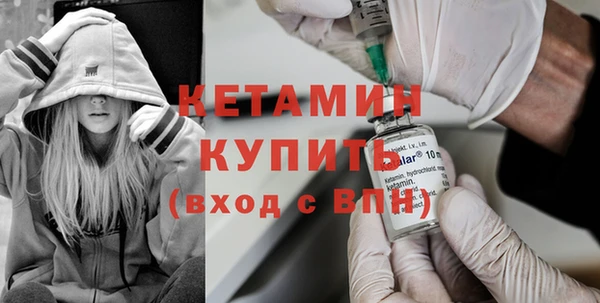 марки lsd Белокуриха