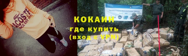 герыч Беломорск
