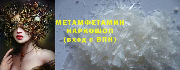 марки lsd Белокуриха