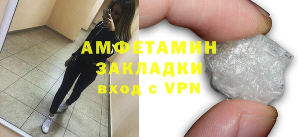 герыч Беломорск