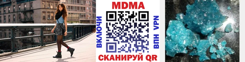 где найти наркотики  mega зеркало  MDMA кристаллы  Луховицы 