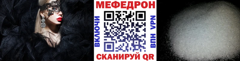 Меф мука Луховицы