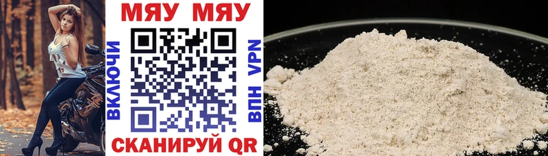 Меф mephedrone Луховицы