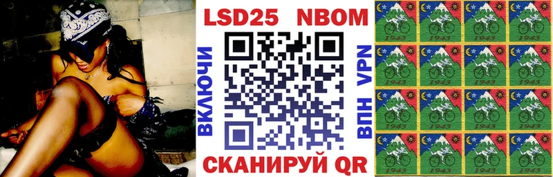 купить   Луховицы  Марки NBOMe 1500мкг 