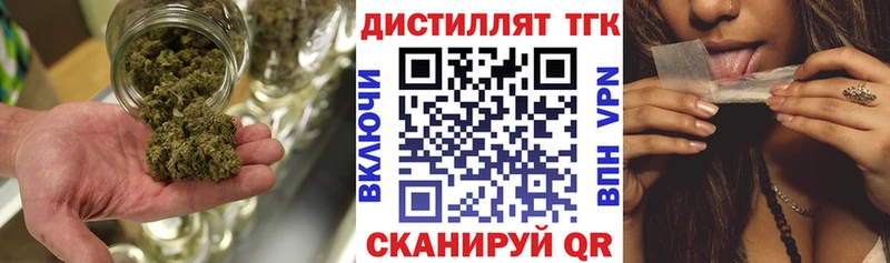 ТГК вейп с тгк  сколько стоит  Луховицы 